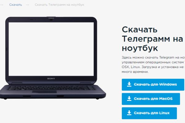 Кракен оф