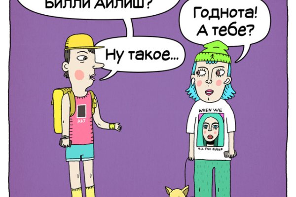 Кракен ссылка орион