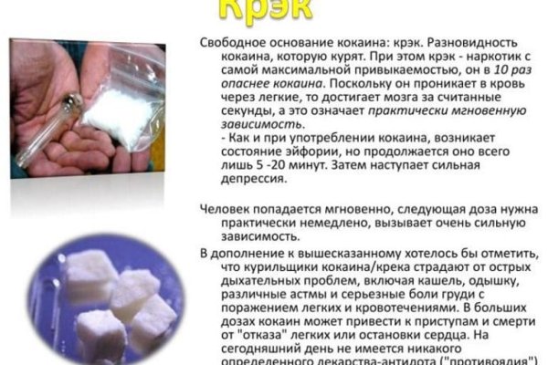 Кракен макет плейс
