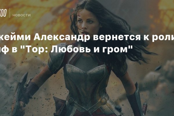 Ошибка на сервере кракен