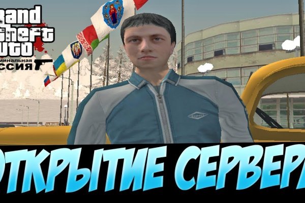 Сайт kraken darknet