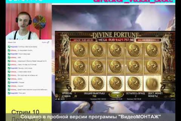 Кракен вход на сайт