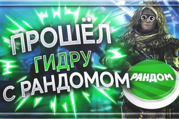 Оригинальный сайт кракен