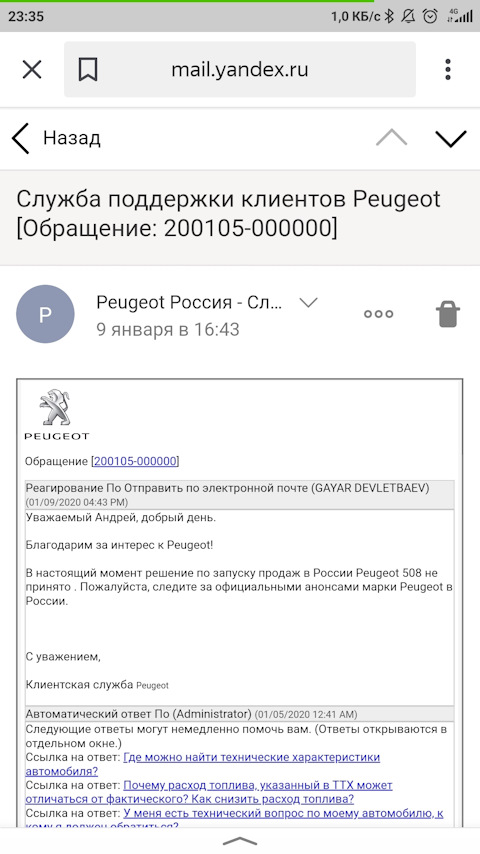 Как попасть на кракен с айфона