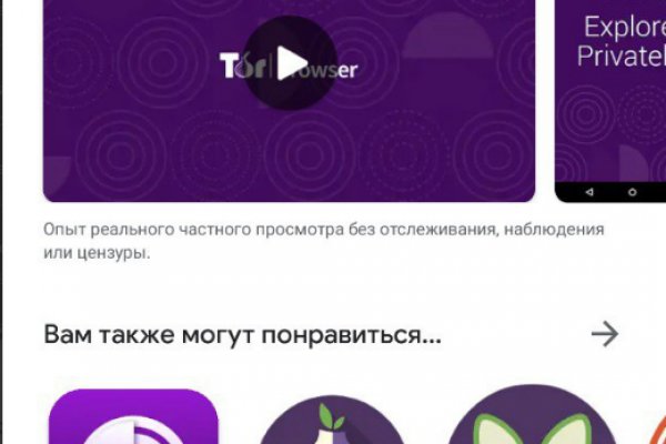 Кракен что это магазин