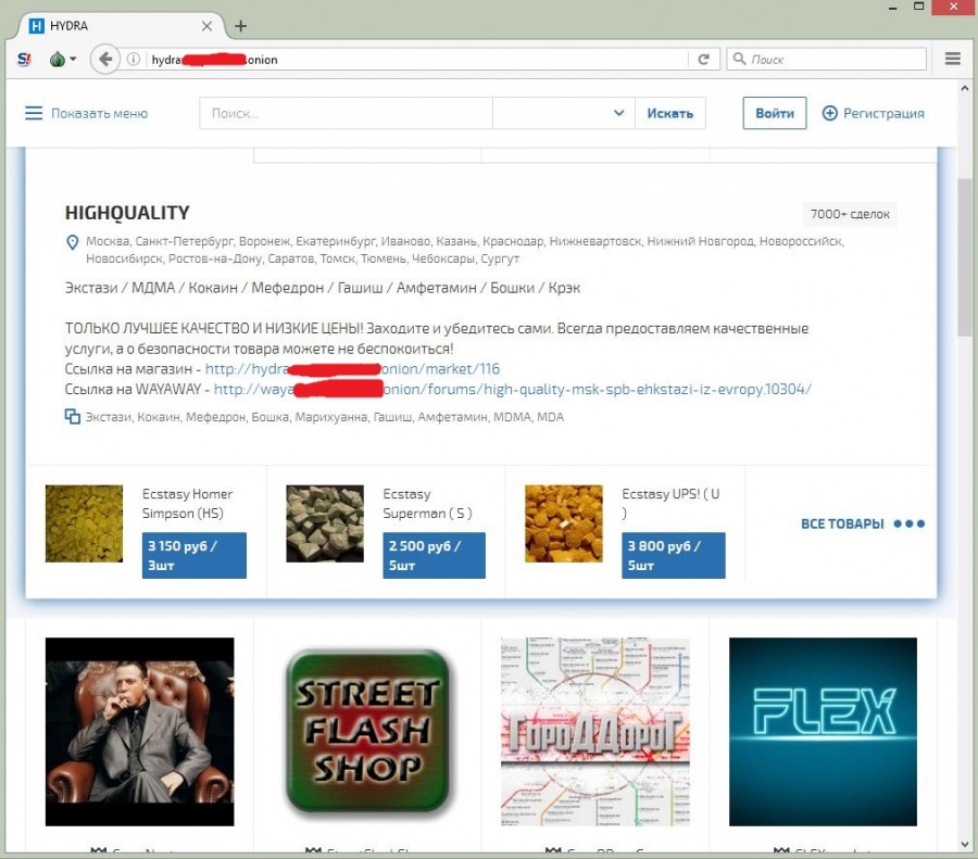 Кракен ссылка 2web