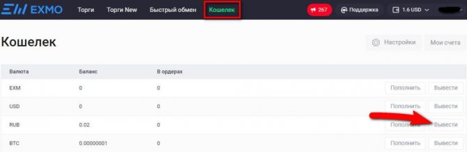 Кракен маркетплейс скачать